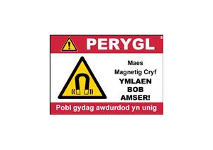 MRI Scanner Room Entrance Floor